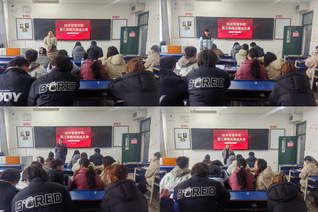 经济管理学院第三届模拟面试大赛...